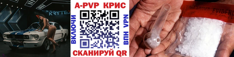 А ПВП СК  продажа наркотиков  Краснослободск 