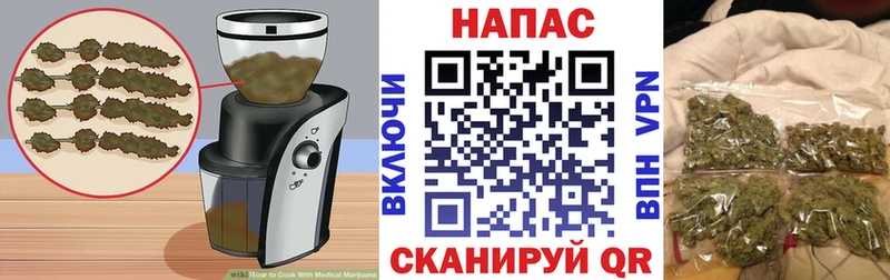 Еда ТГК марихуана  Краснослободск 