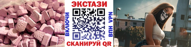 Экстази TESLA  Краснослободск 