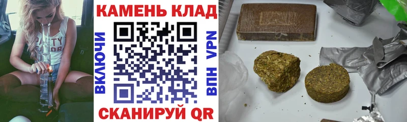 ГАШИШ Premium  гидра рабочий сайт  Краснослободск 
