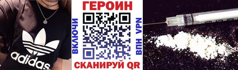МЕГА ONION  Краснослободск  Героин афганец 
