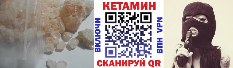 как найти наркотики  Краснослободск  блэк спрут tor  КЕТАМИН VHQ 