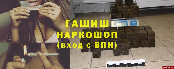 ПСИЛОЦИБИНОВЫЕ ГРИБЫ Аркадак