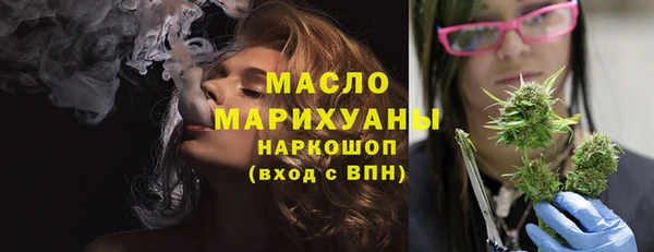 ПСИЛОЦИБИНОВЫЕ ГРИБЫ Аркадак
