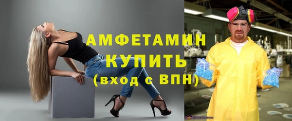 стафф Арсеньев