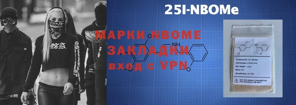 стафф Арсеньев