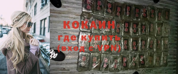 кокаин колумбия Армянск
