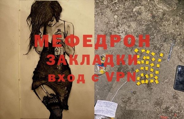 ПСИЛОЦИБИНОВЫЕ ГРИБЫ Аркадак