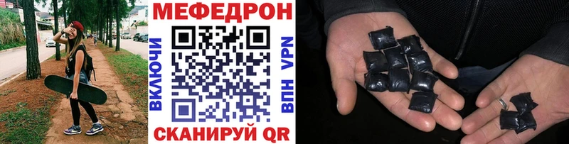 hydra ONION  Краснослободск  МЯУ-МЯУ мука 