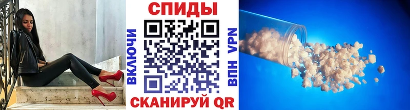 купить   Краснослободск  МЕТАМФЕТАМИН Methamphetamine 