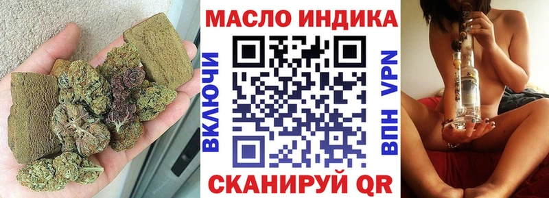 наркошоп  mega рабочий сайт  Дистиллят ТГК вейп  shop какой сайт  Краснослободск 